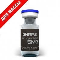 GHRP 2 (гхрп 2) – купить пептид с доставкой на дом